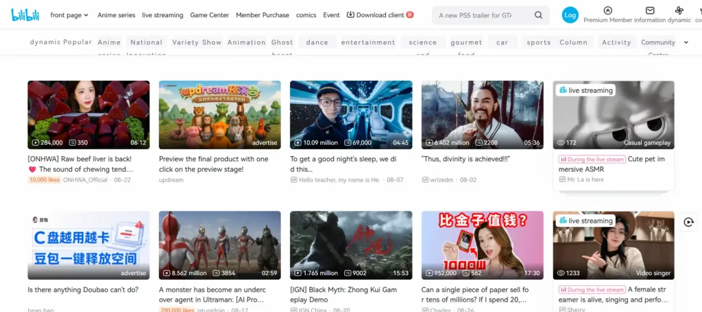 bilibili (CN) Latest APK video dashboard screen