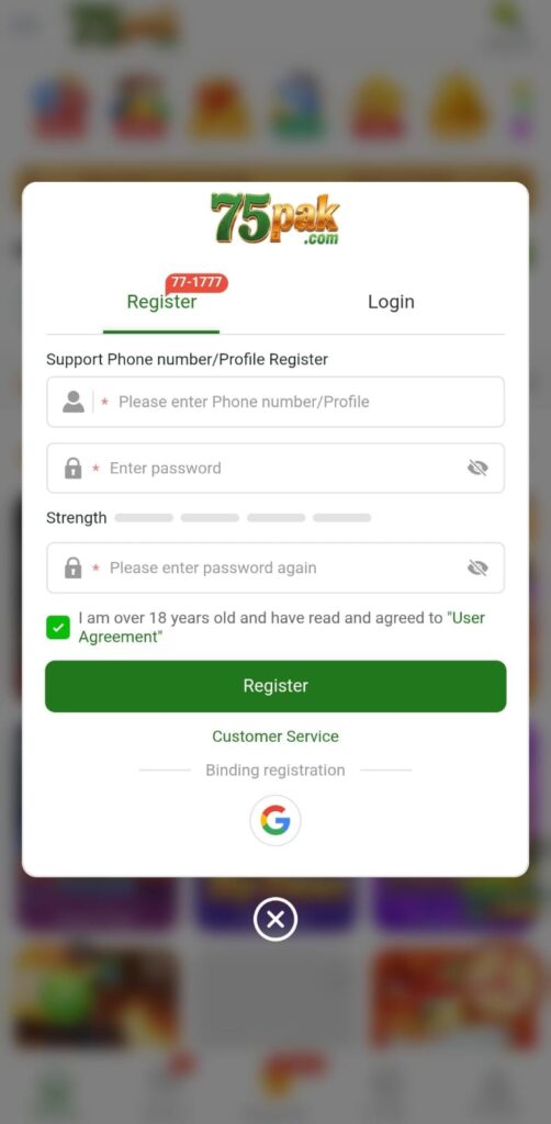75pak game register screen