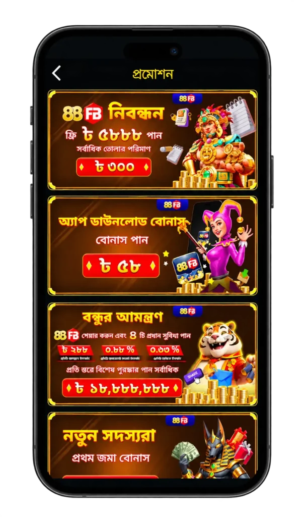 88FB game interface