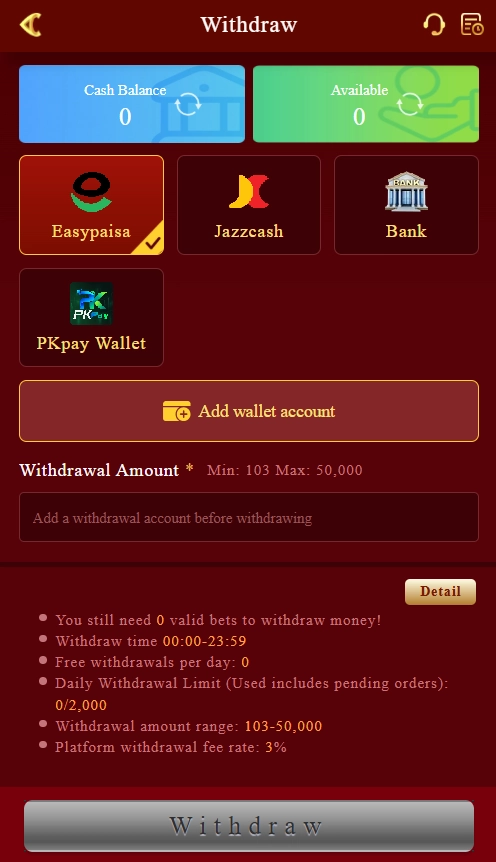 EK77 Game Withdrawal screen