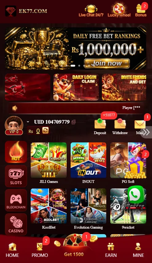 EK77 Game dashboard screen