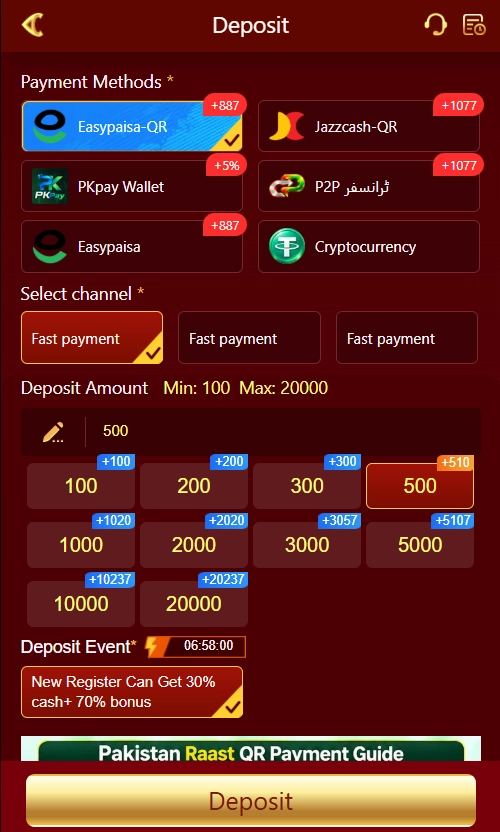 EK77 Game deposit screen
