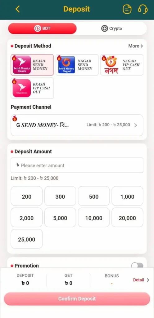 cv666 game deposit